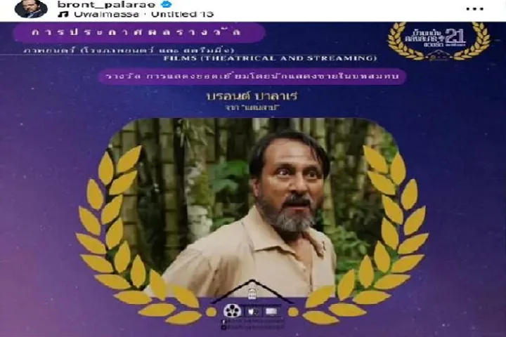 Bront Palarae Guna Kemenangan di Thailand Untuk Angkat Suara Komuniti Melayu Selatan Bront Palarae Guna Kemenangan di Thailand Untuk Angkat Suara Komuniti Melayu Selatan