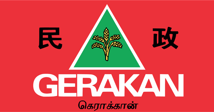 PRN: Tarik diri, Gerakan gantung Jawatankuasa Perhubungan Negeri Johor PRN: Tarik diri, Gerakan gantung Jawatankuasa Perhubungan Negeri Johor